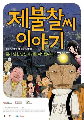 狠狠色丁香久久婷婷综合蜜芽五月