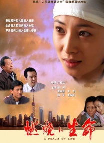 狠狠色丁香久久婷婷综合蜜芽五月
